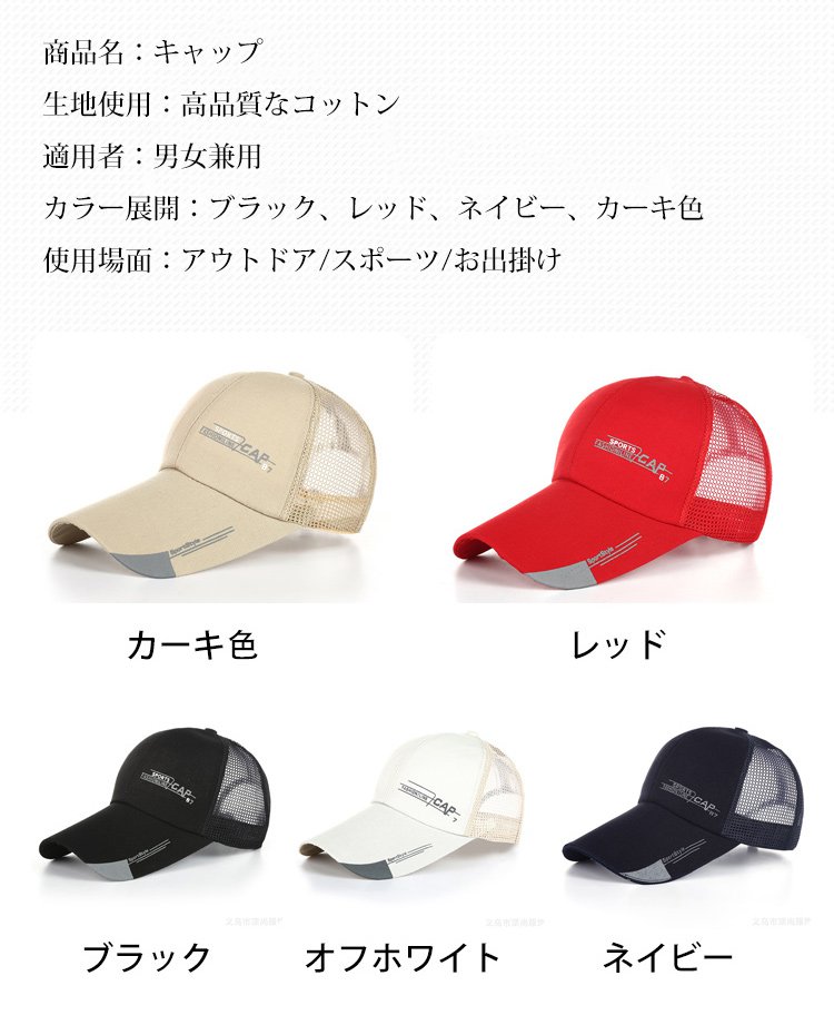 日焼け防止に役立つつば付き帽子