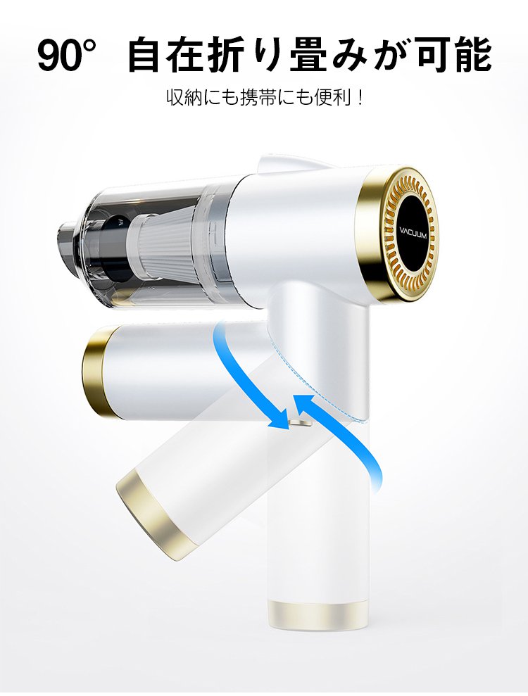 パワフルな吸引力を示すハンディクリーナーの使用シーン