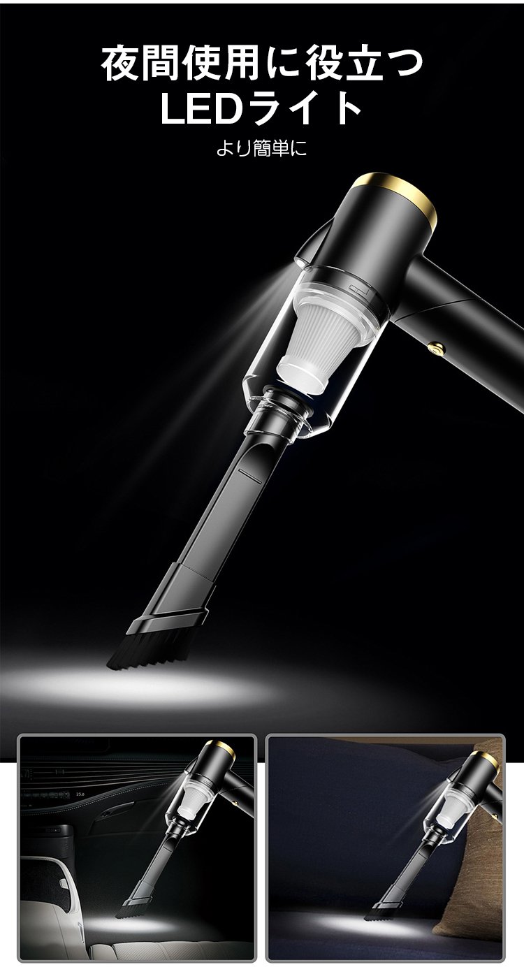 多彩なアタッチメントが付属したクリーナーセット