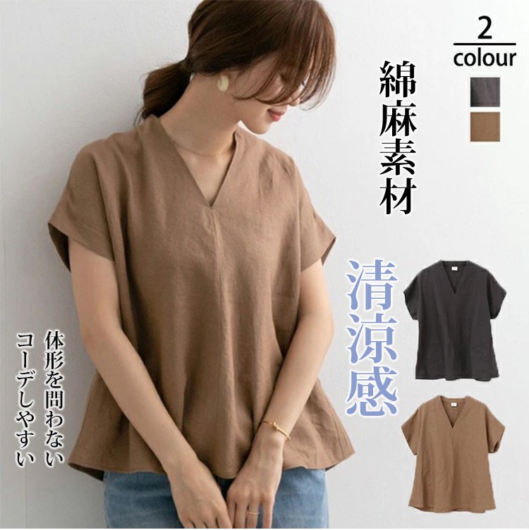 レディース綿麻シャツ 半袖Vネック正面画像