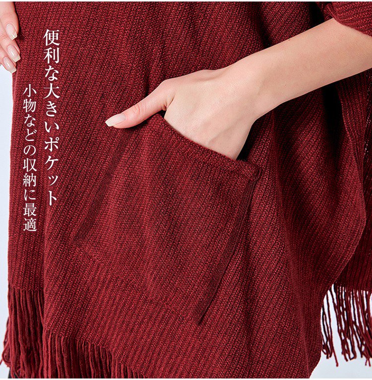 女性着用イメージ・ウールショール