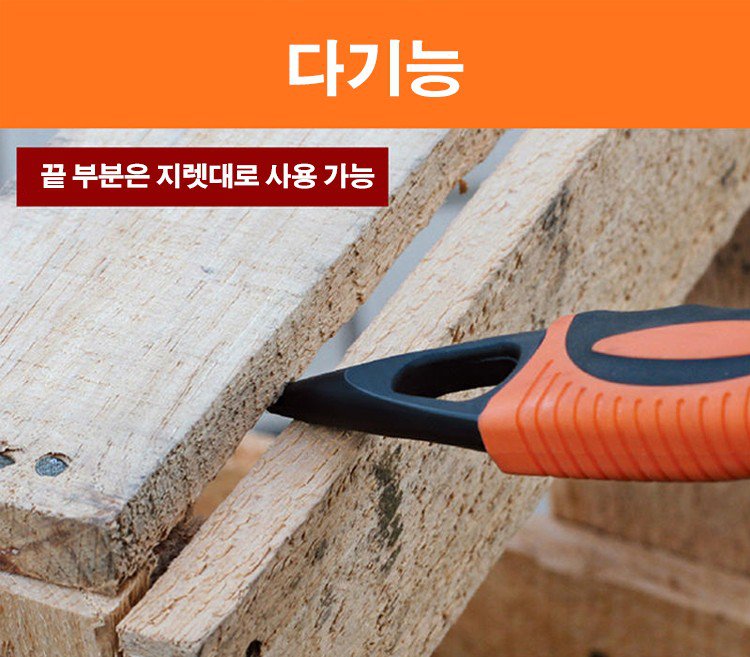 프로페셔널 작업자가 사용하는 다용도 스패너