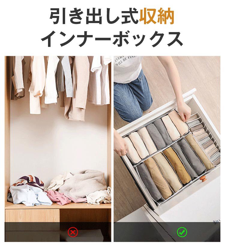 クローゼット内で使える省スペース収納ケース