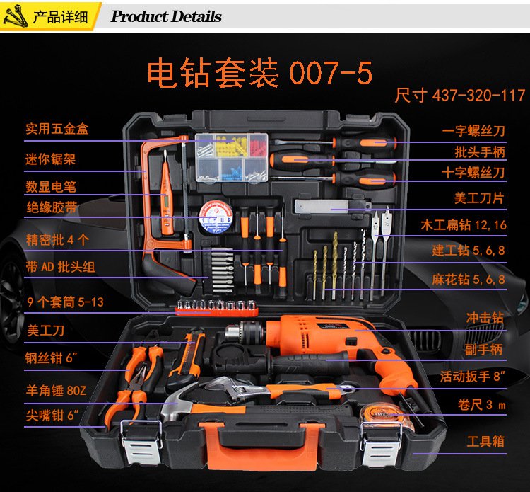48pcs Home Hardware Repair Other Hand Tools/tools Hardware