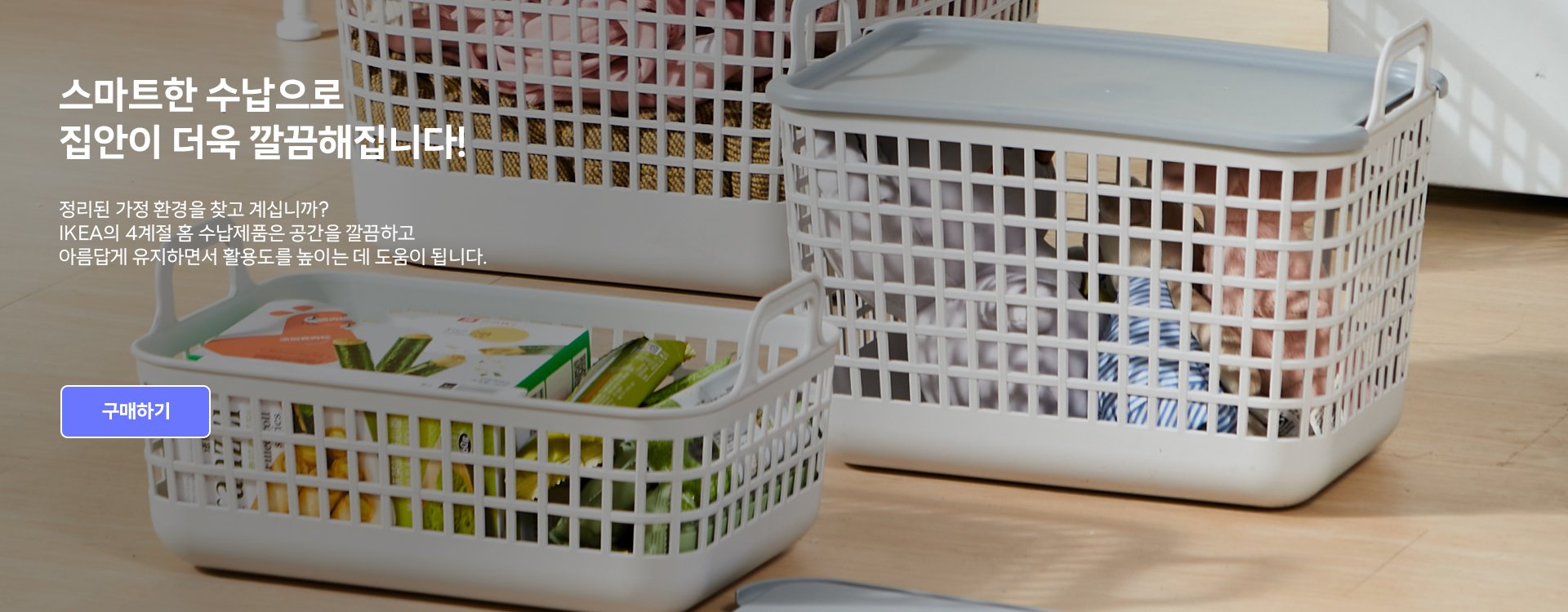 온라인쇼핑센터 