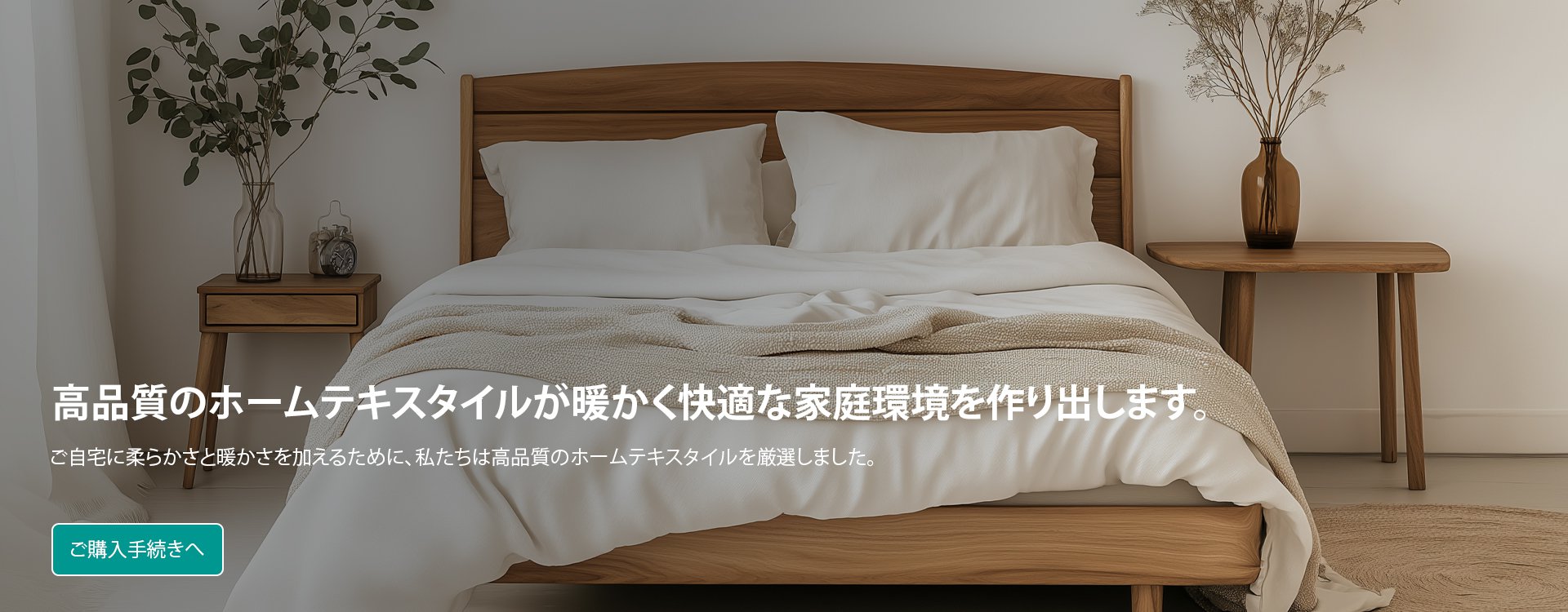 Wixizi オンラインストア