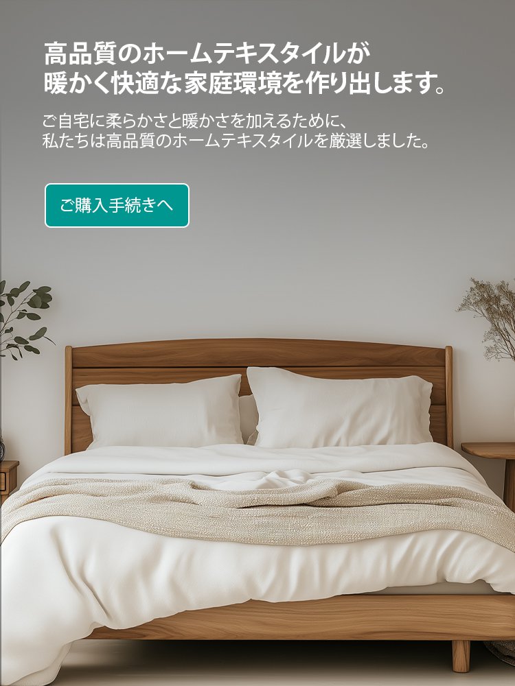 Wixizi オンラインストア