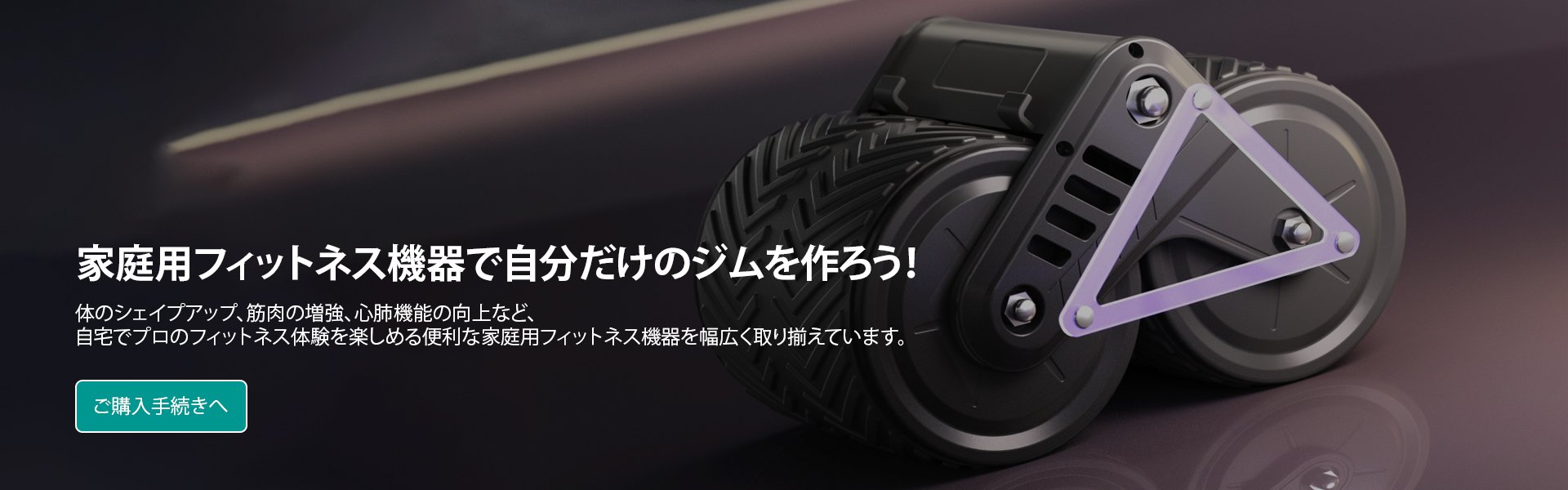 Wixizi オンラインストア