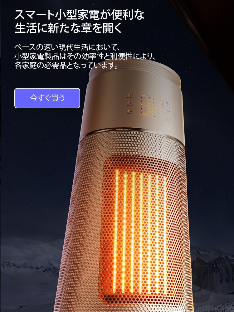  Ikkeeoオンラインストア