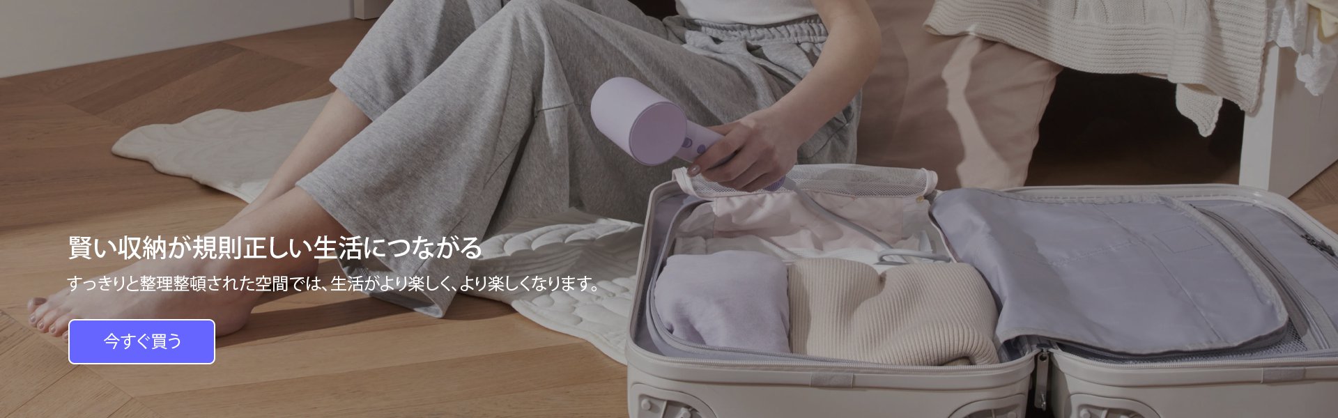  Ikkeeoオンラインストア