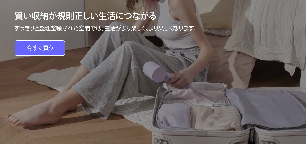  Ikkeeoオンラインストア