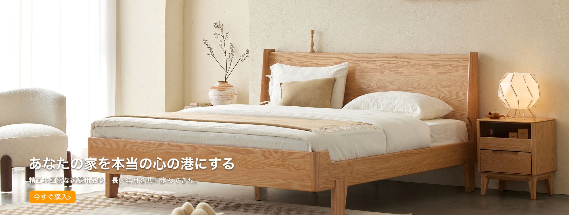 cuccibuyオンラインストア