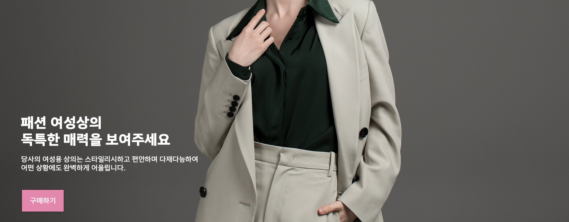 온라인쇼핑센터