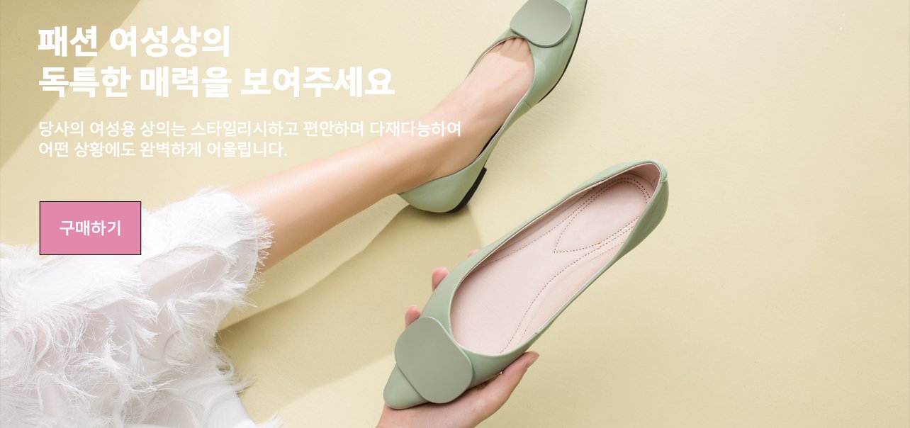 온라인쇼핑센터