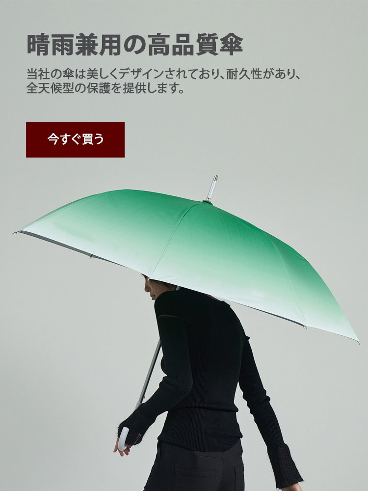 emoomall オンラインストア