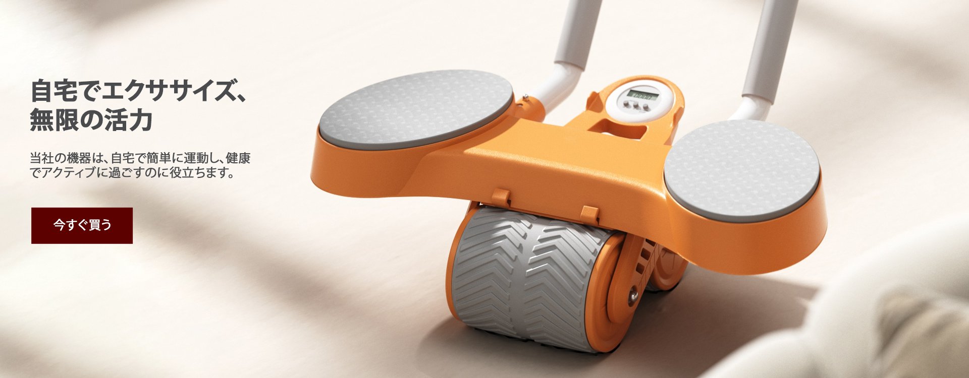 emoomall オンラインストア