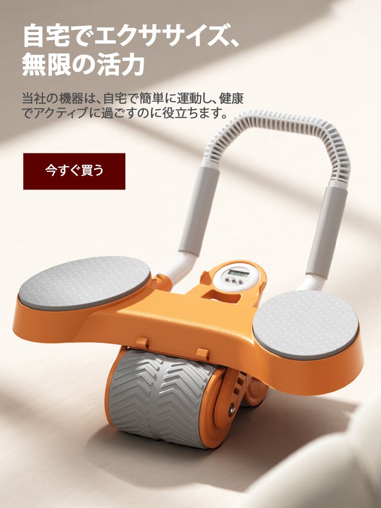 emoomall オンラインストア