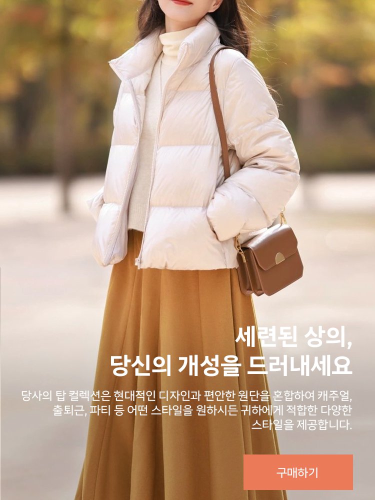  온라인쇼핑센터