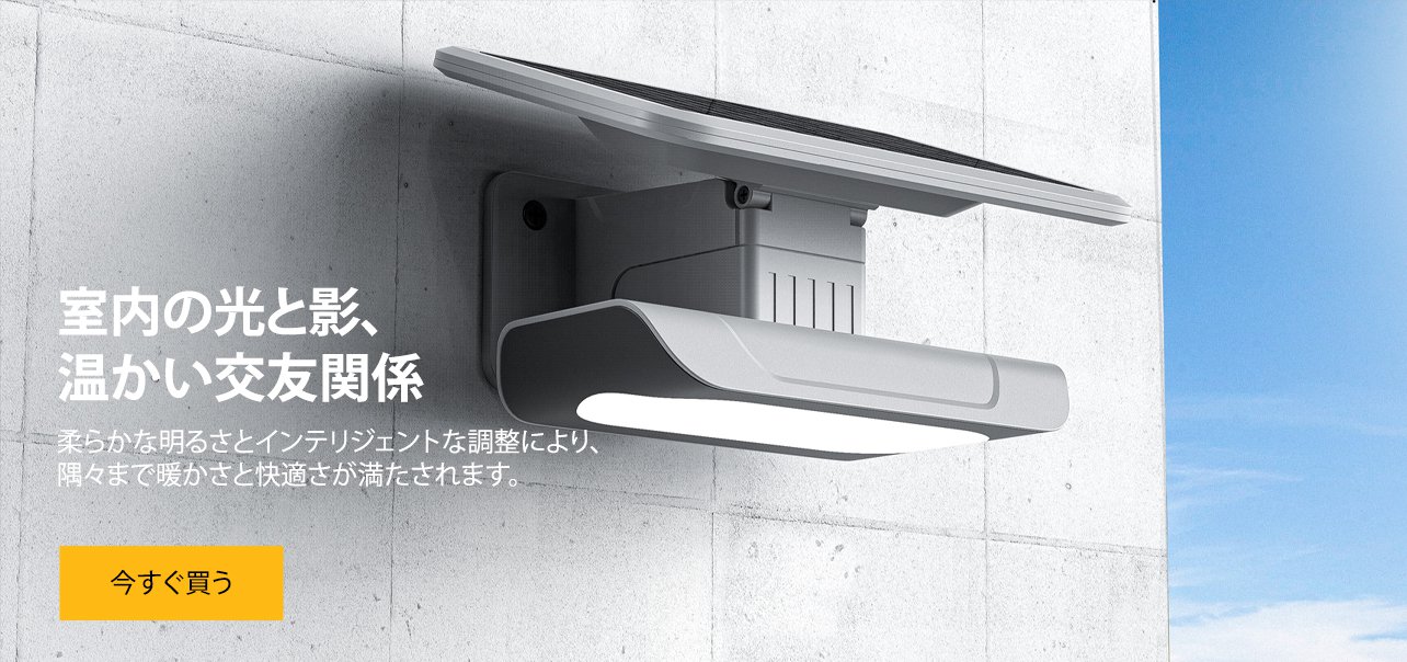 lampjp オンラインストア