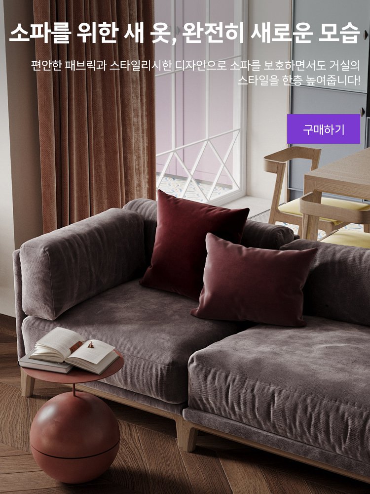 rachkr 온라인쇼핑센터