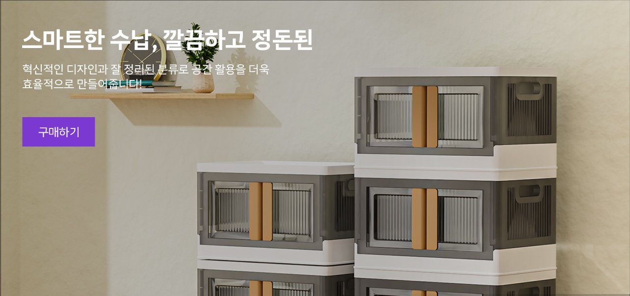 rachkr 온라인쇼핑센터