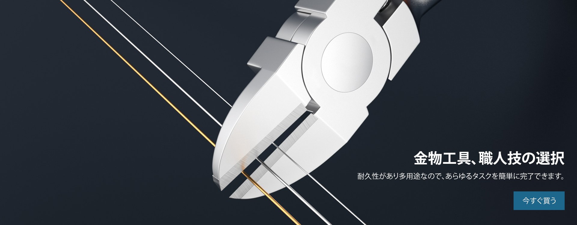 999-shopオンラインストア