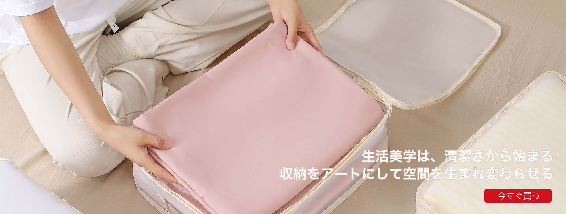 rototoo オンラインストア