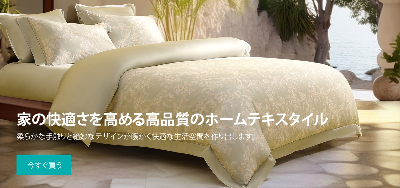 ovorongオンラインストア