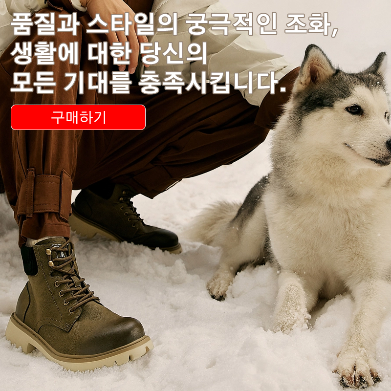  온라인쇼핑센터