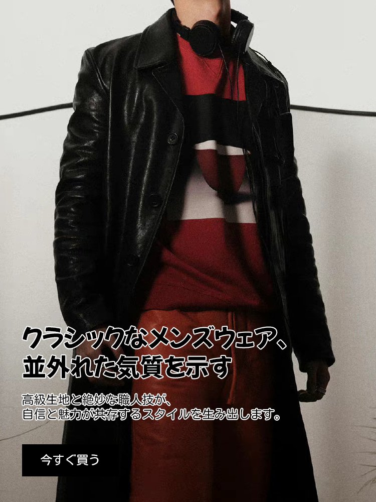 オンラインストア