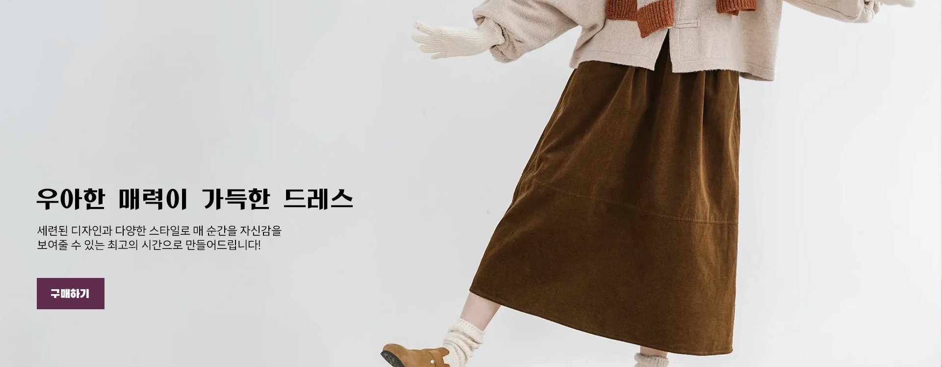 xyswow온라인쇼핑센터