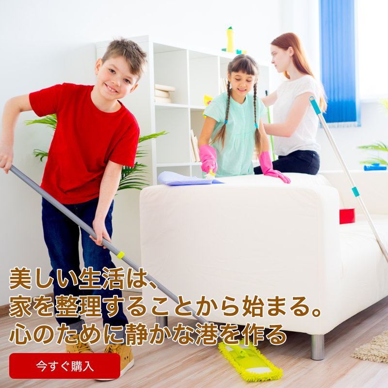 aka オンラインストア