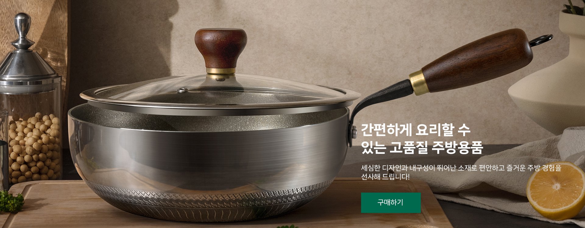 온라인쇼핑센터