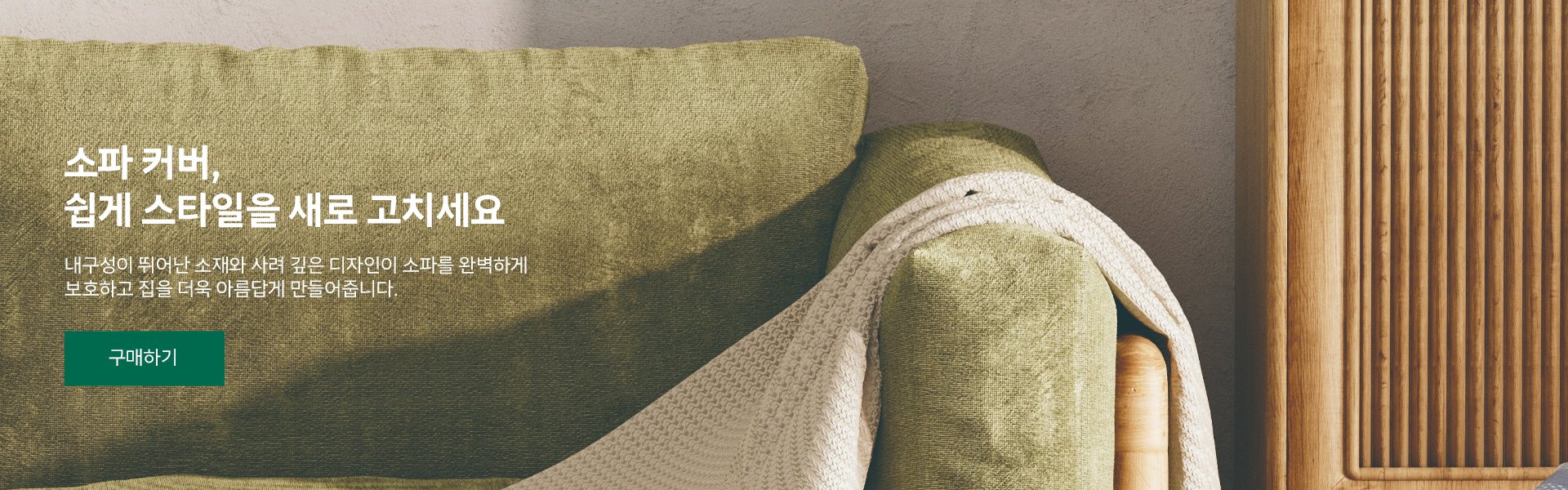 온라인쇼핑센터