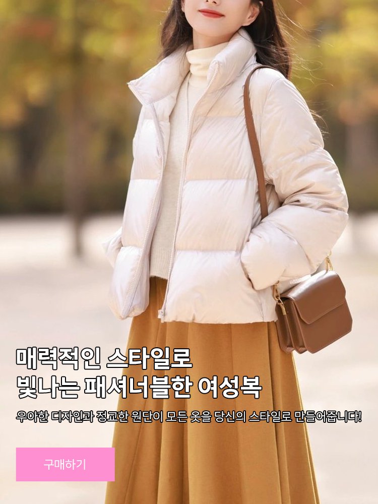 goolifet 온라인쇼핑센터