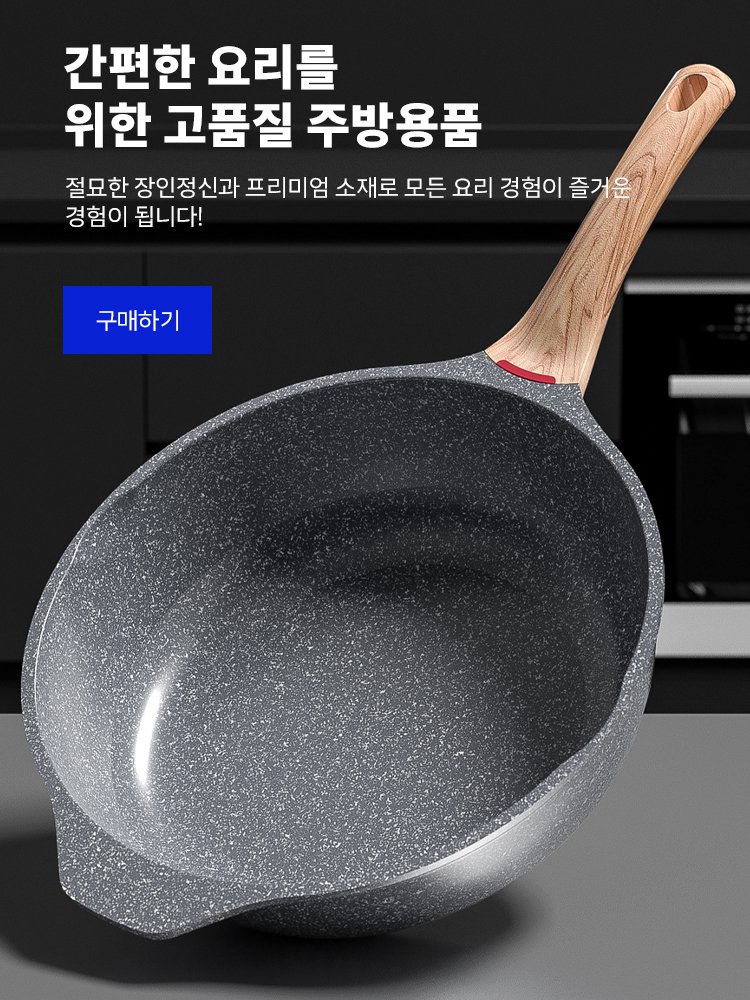 pomesee 온라인쇼핑센터