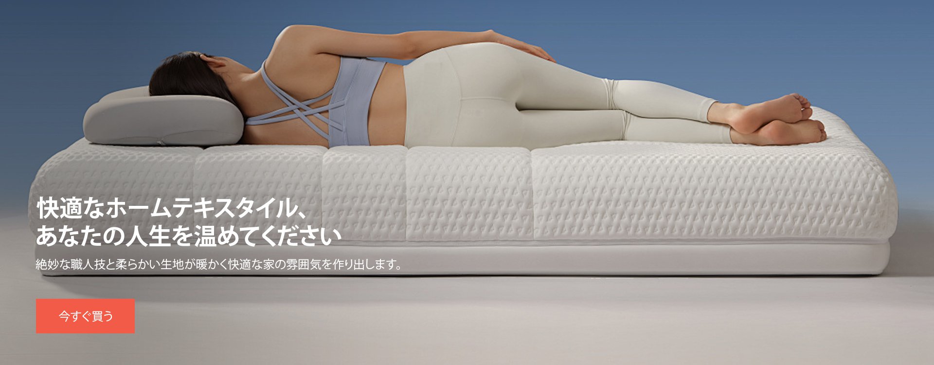 todabuyy オンラインストア