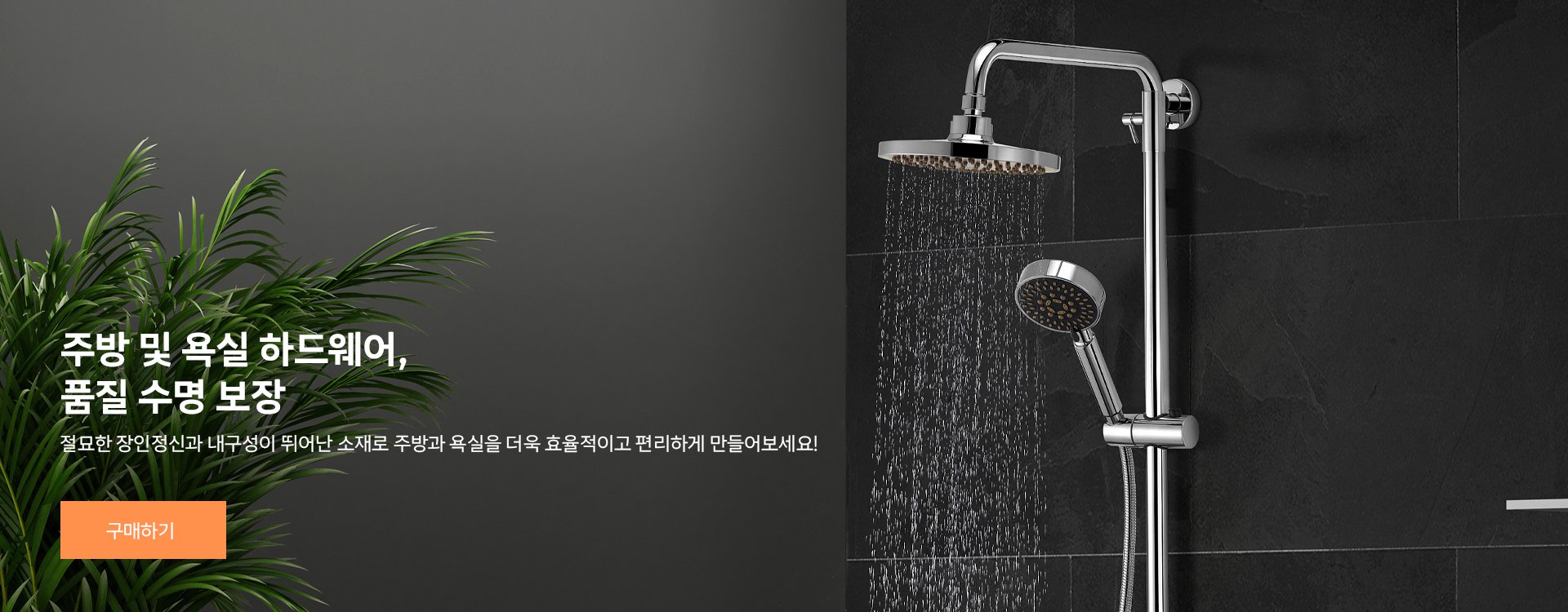 온라인쇼핑센터