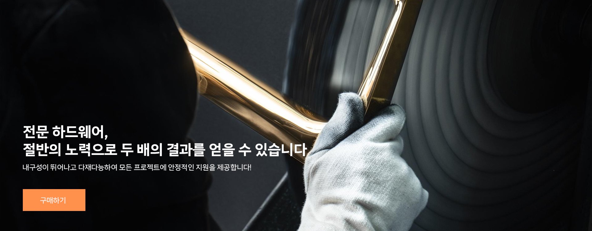 온라인쇼핑센터