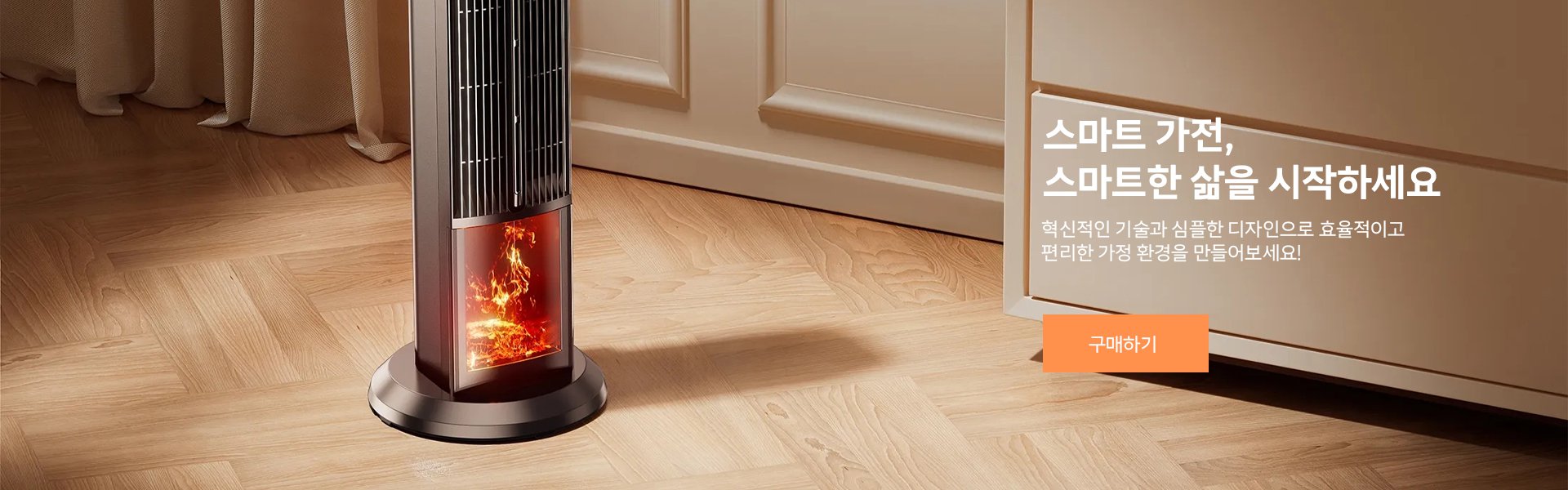 온라인쇼핑센터