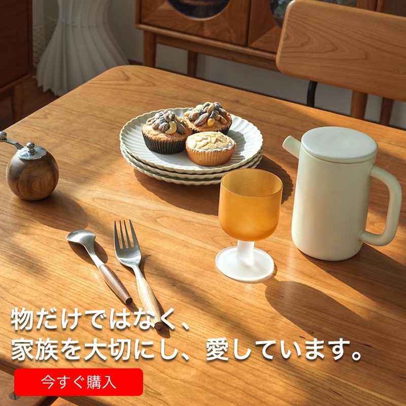 lataoo オンラインストア