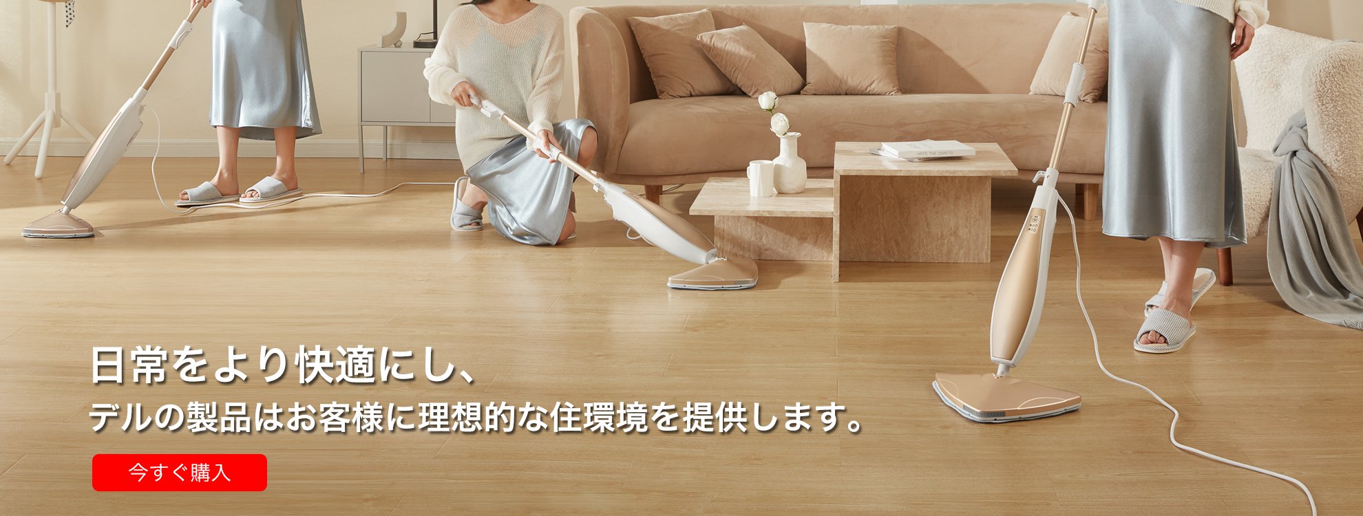 lataoo オンラインストア