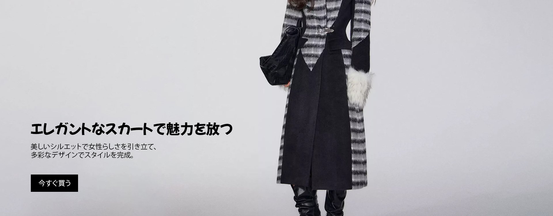 joturoオンラインストア