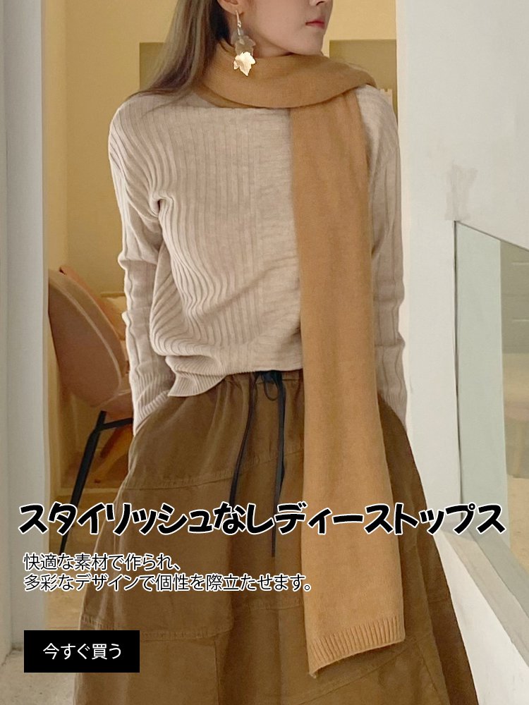 trendbulyオンラインストア