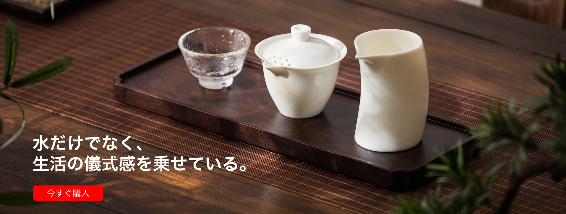 charmrach オンラインストア