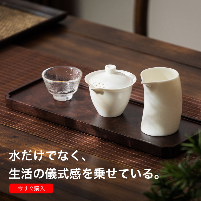 charmrach オンラインストア