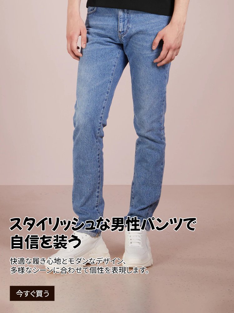 nonsame オンラインストア