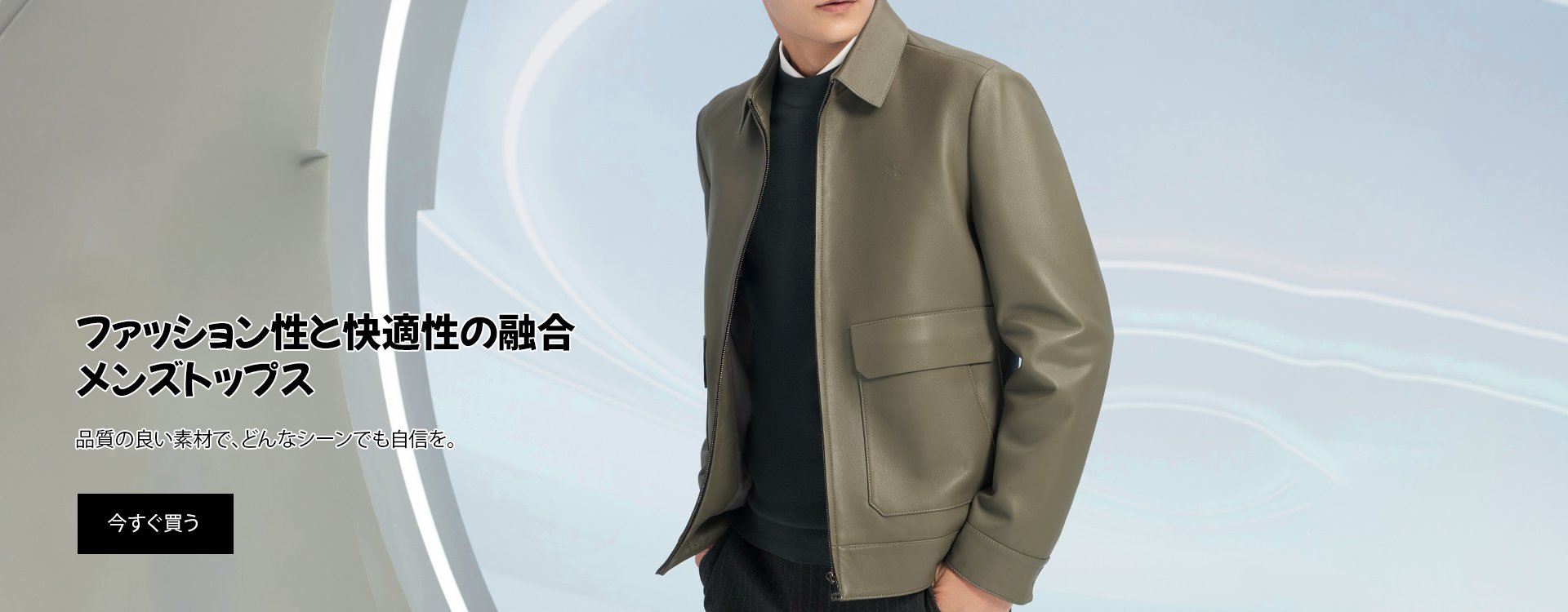 creatererオンラインストア