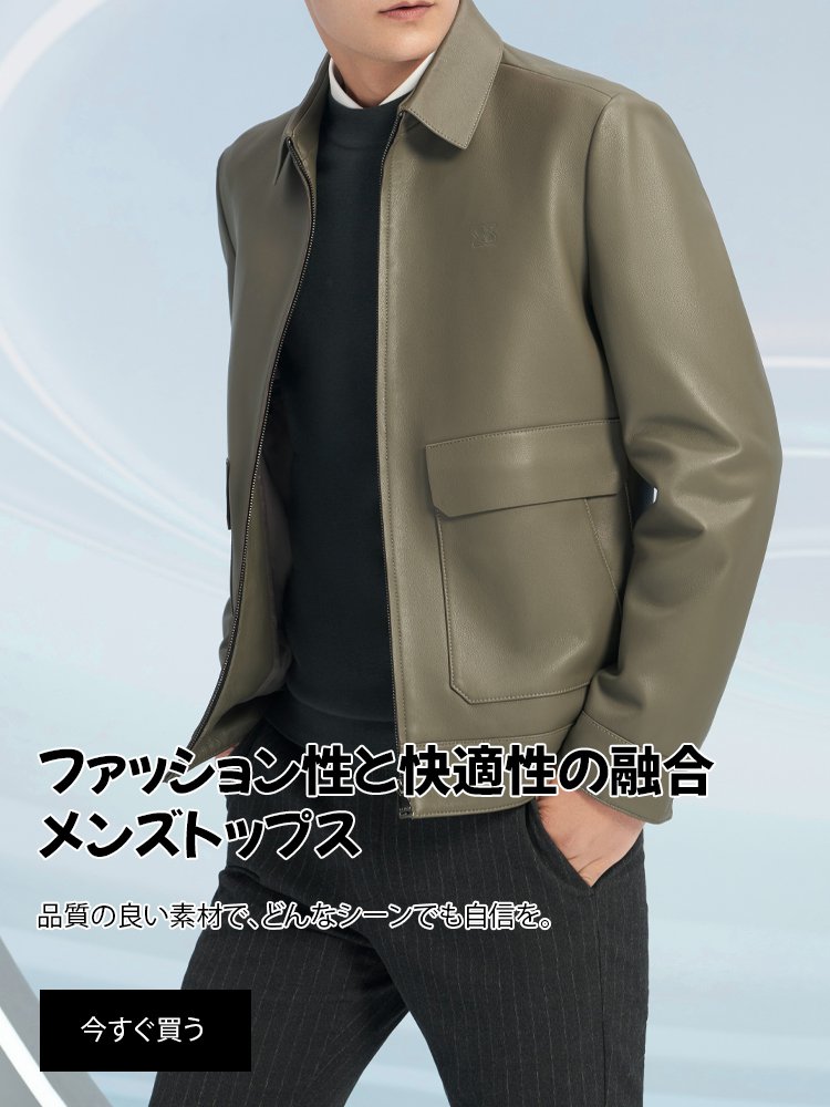 creatererオンラインストア