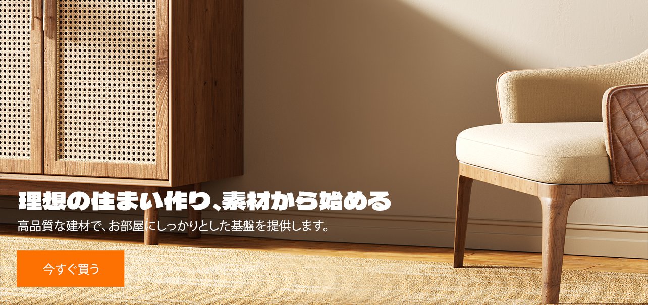 soulmatei オンラインストア